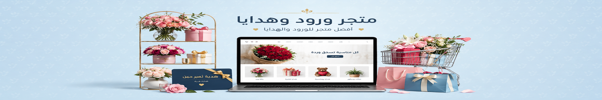 متجر الجيد المتقدمة promo